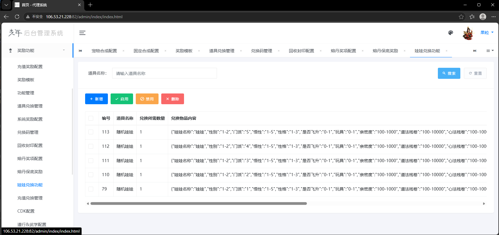 图片8