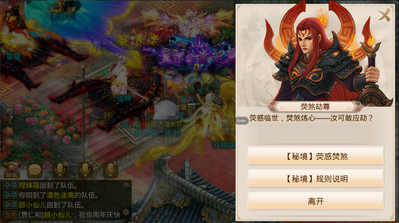 D0003-周年庆典第三套