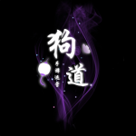 大象精选的头像|大象GM精选