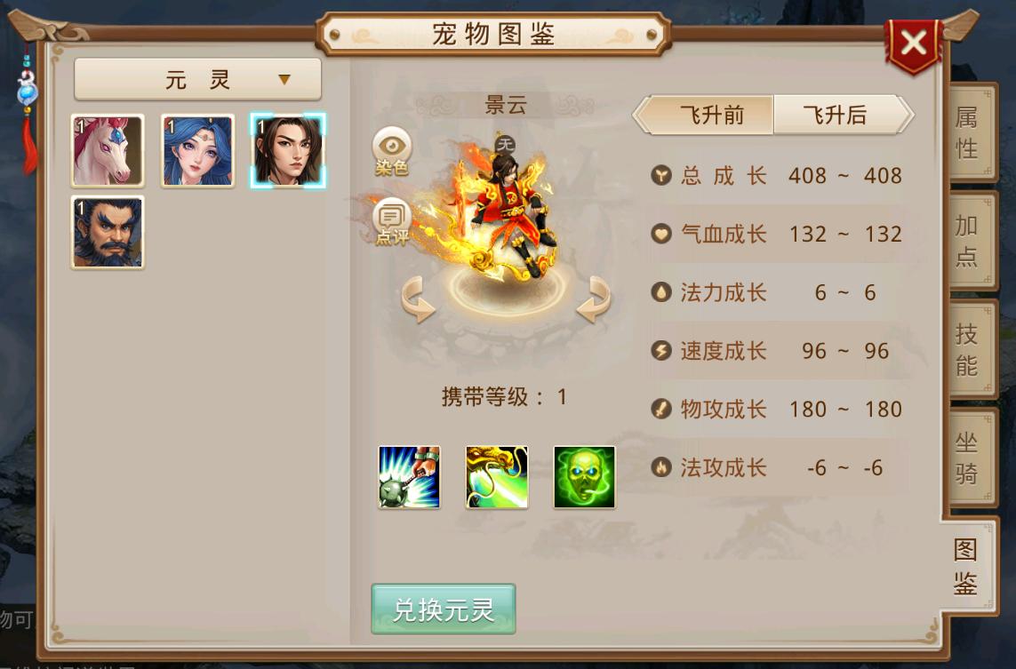 狗道宠物素材-景云|狗道GM论坛