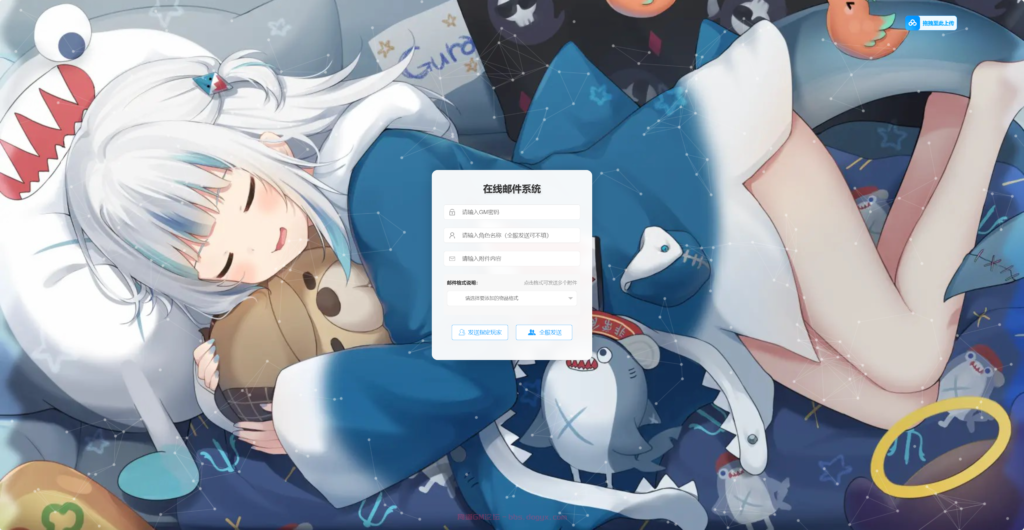 狗道六周年在线发货带O单文件|狗道GM论坛